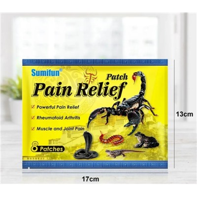 Пластырь для облегчения боли Sumifun Pain Relief Patch 8 шт