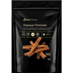 Палочки корицы цейлонские, 50 г