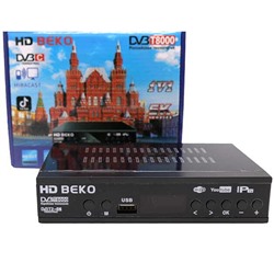 Цифровая ТВ приставка DVB-T-2 HD BEKO T8000 (Wi-Fi) + HD плеер