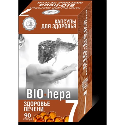 Капсулированные масла с экстрактами «BIO-hepa» - здоровье печени.