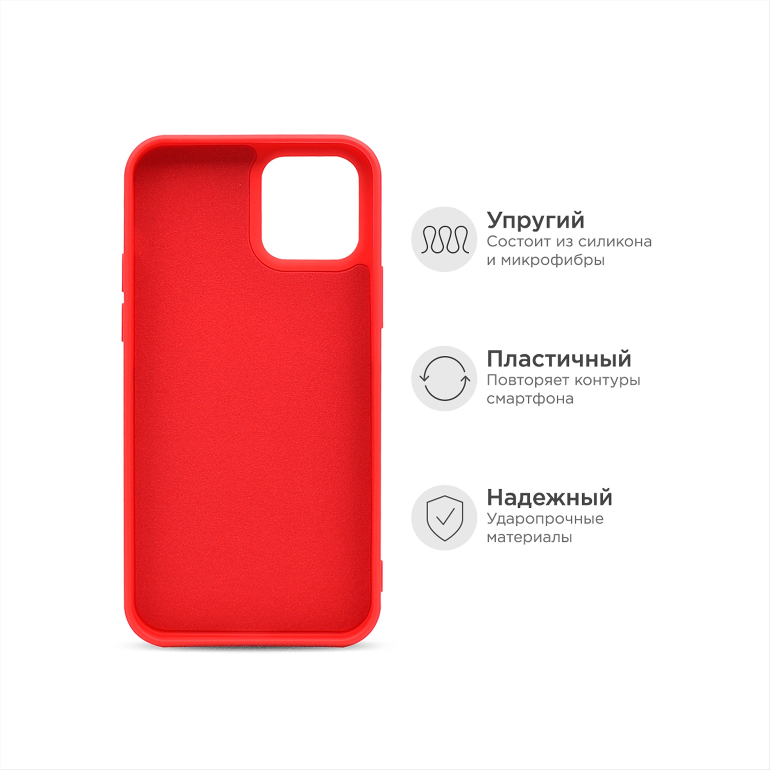 Силиконовый красный чехол Soft Touch для iPhone 12 Pro купить, отзывы,  фото, доставка - КАПУСТА │ Совместные покупки Краснодар, Краснодарский край,  Но