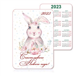 Календарик 2023. Зайчик символ года