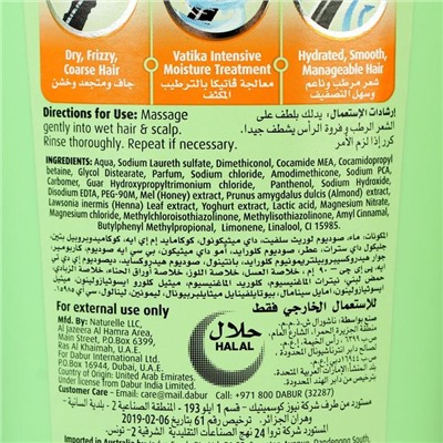 Шампунь для волос Dabur VATIKA Naturals Moisture Treatment увлажняющий, 400 мл