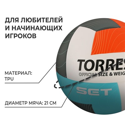 Мяч волейбольный TORRES Set, TPU, клееный, 12 панелей, р. 5