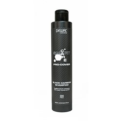 Карбоновый шампунь для всех типов волос SMART CARE PRO-COVER Black Carbon Shampoo, 300 мл DEWAL Cosmetics MR-DCP20501