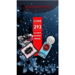 Мини-парфюм 55 мл Gloria Perfume New Design Sexy Little № 293 (Victorias Secret Sexy Little)