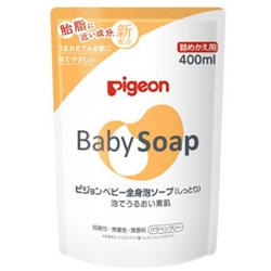 PIGEON Мыло-пенка д/детей Baby foam Soap с гиалуроновой кислотой и керамидами  смен.упак400мл/20