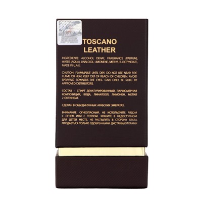 Парфюмерная вода унисекс Toscano Leather (по мотивам Tom Ford Tuscan Leather), 80 мл