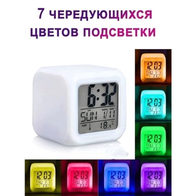 Цифровые часы-хамелеон Digital Alarm Clock