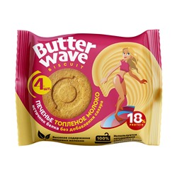 Протеиновое печенье Butter Wave «Топленое молоко», 8 уп. по 36 г