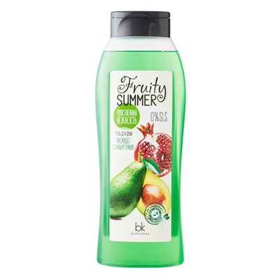 FRUITY SUMMER Гель для душа чувственная нежность авокадо, сочный гранат 500г