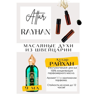 AL RAYHAN / Attar Collection