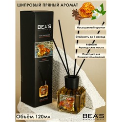 Ароматический диффузор с палочками Beas Amber 120 ml