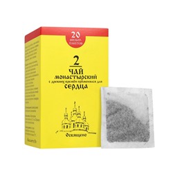 Чай Монастырский № 2 для Сердца, 20 пакетиков, 30г, "Архыз" Монастырская аптека