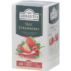 AHMAD. Herbal Infusion. Hot Strawberry карт.упаковка, 20 пак.