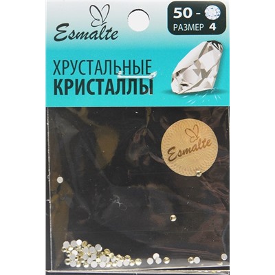 Стразы Esmalte 50 шт. размер 4 жонкиль