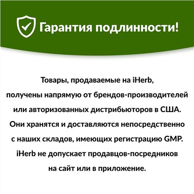 Nutricost, хелат железа, 18 мг, 240 капсул