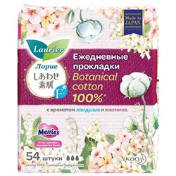 KAO Ежедневные гигиенические прокладки Laurier Botanical cotton 100%  KAO,ландыша и жасмина 54 шт