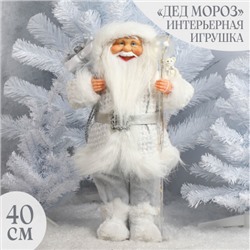 Украшение Кукла Дед Мороз 40см, серебро ЛЬДИНКА 212392