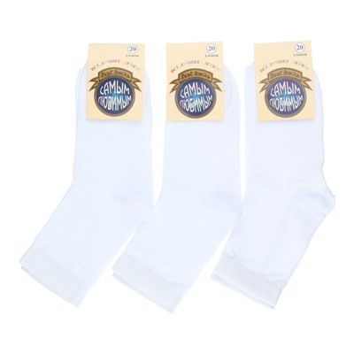 Носки детские белые Family Socks L001