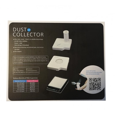 Пылесборник для ногтевой пыли Dust Collector