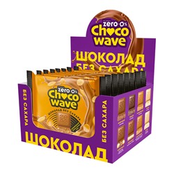 Карамельный шоколад с арахисом, хлопьями и солью без сахара Chocowave набор, 8 шт. по 60 г