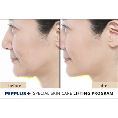 Антивозрастная программа по уходу за кожей лица PEPPLUS. 1 штука
