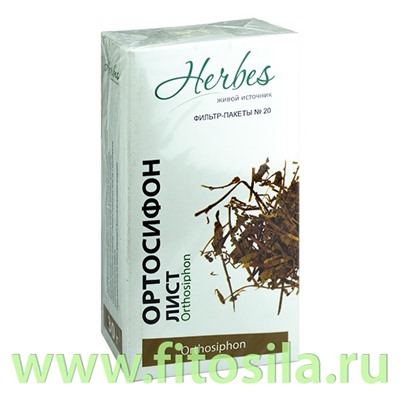 Ортосифона (лист) (20 ф/п *1,5 г.) Herbes