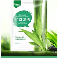 55%SALE! Тканевая маска для лица HuanYanCao с экстрактом бамбука, 25 мл.