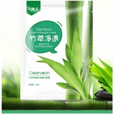 55%SALE! Тканевая маска для лица HuanYanCao с экстрактом бамбука, 25 мл.