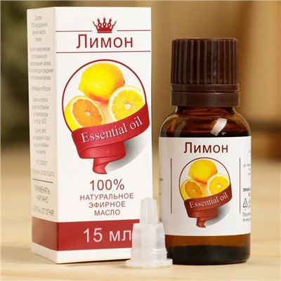 Эфирное масло "Лимон", флакон-капельница, аннотация, 15 мл
