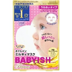 KOSE CLEAR TURN Babyish Маска для лица для антивозрастного ухода все-в-одном 5 шт