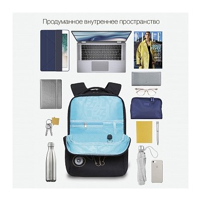 RG-366-2 Рюкзак школьный