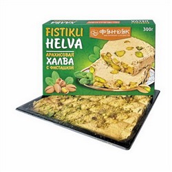 Халва арахисовая "Фундук" 300 гр с фисташкой 1/20