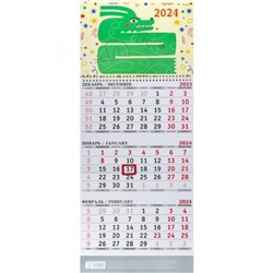 Календарь квартальный 2024 г. 1 спираль "СИМВОЛ ГОДА -11" блок офсет, гребень, с бегунком КК-4156 Проф-Пресс
