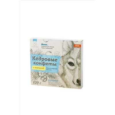 Кедровые конфеты "с Черникой" в шоколаде ручной работы / 120 гр / грильяж / Солнечная Сибирь