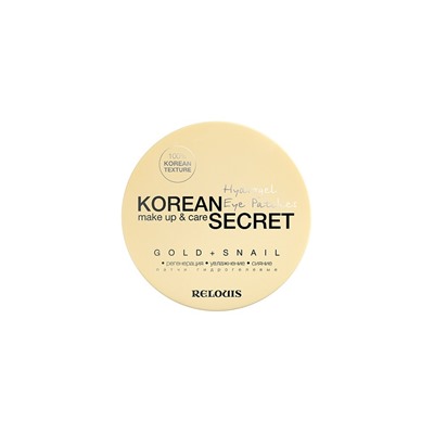 Патчи гидрогелевые KOREAN SECRET make up & care Hydrogel Eye Patches GOLD+SNAIL 60штук