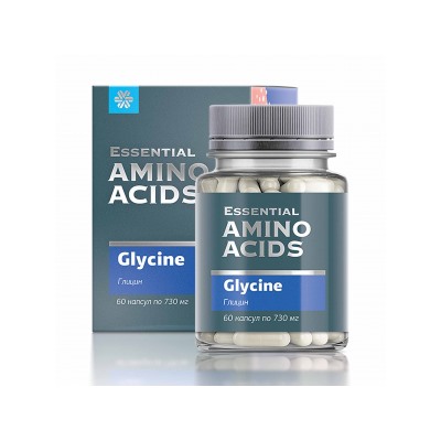 Глицин - Essential Amino Acids