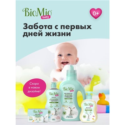 Мыло-крем детское BioMio BABY CREAM-SOAP, 90 г
