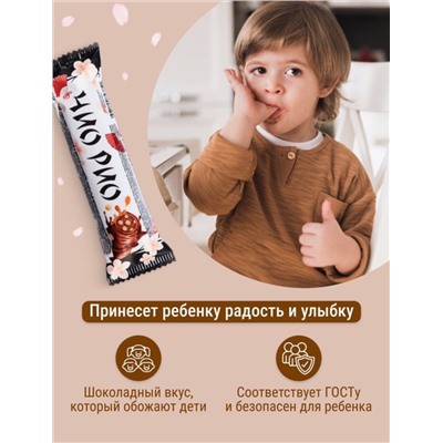 🍫НОВОЕ ПОСТУПЛЕНИЕ🍫 🍫 Батончик глазированный. Батончик из нежного пралине с хрустящими бисквитными шариками, покрытыми мягкой карамелью и глазурью.