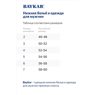 Мужские трусы Baykar