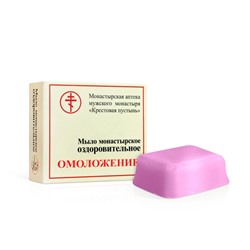 Мыло оздоровительное Омоложение, коробка, 30 г, "Солох-Аул" Монастырская аптека