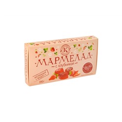 Мармелад желейно-фруктовый "С клубникой" 190 гр.