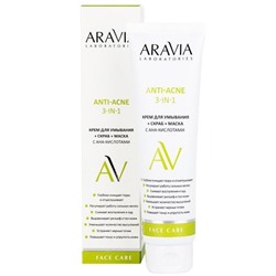 Крем для умывания+скраб+маска с АНА-кислотами Anti-acne 3в1 Aravia Laboratories 100мл