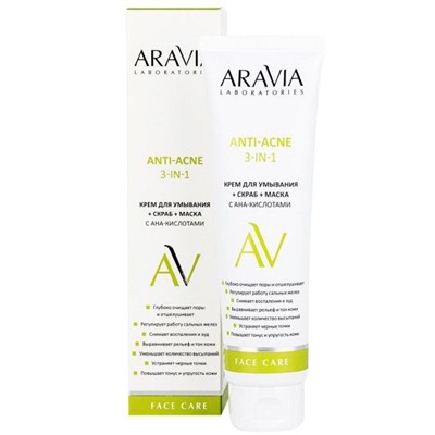 Крем для умывания+скраб+маска с АНА-кислотами Anti-acne 3в1 Aravia Laboratories 100мл