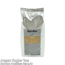 кофе Jardin Crema зерно 500 г. HoReCa