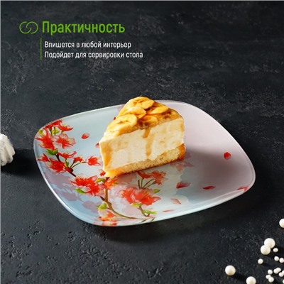 Тарелка стеклянная десертная Доляна «Сакура», 20×20 см
