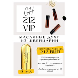 212 VIP / Carolina Herrera