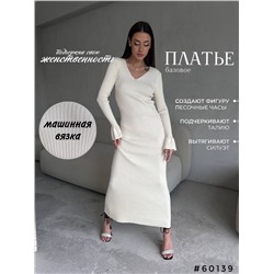 New collection 💋💋💋  Нежный образ🏹  Идеальное базовое платье 🩷  Идеальный фасон❤  Отличное качество👍