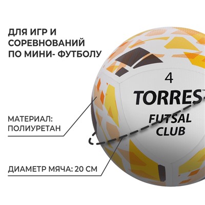 Мяч футзальный TORRES Futsal Club, PU, гибридная сшивка, 10 панелей, р. 4
